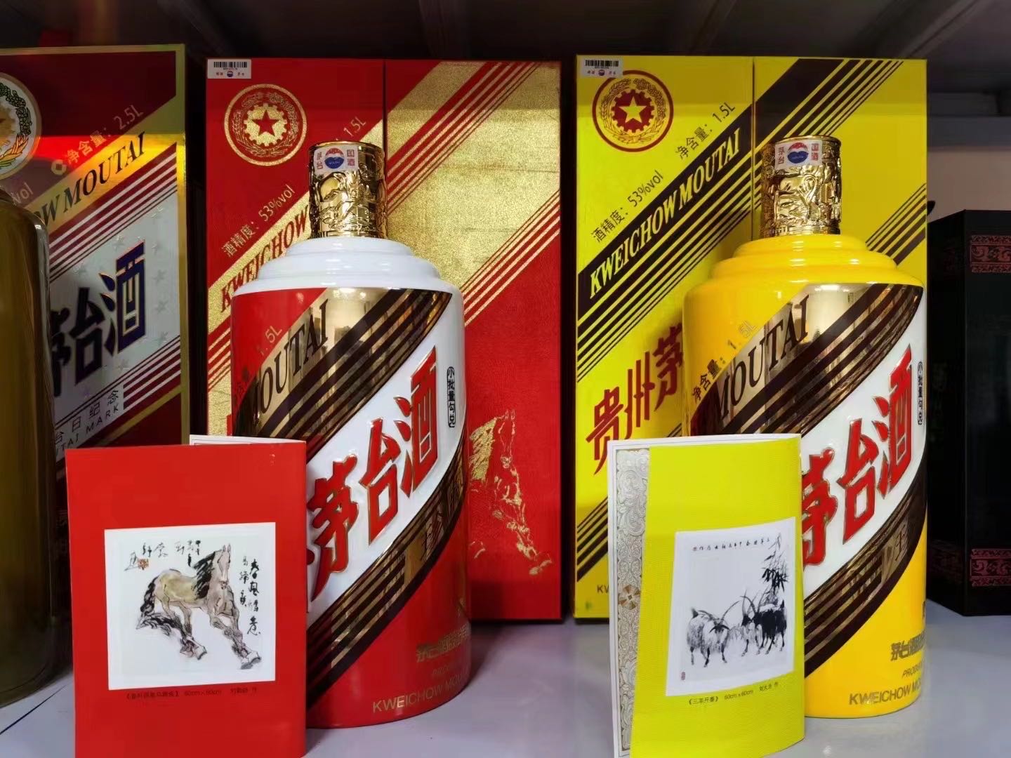 茅台酒的产品编码是什么